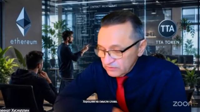 Мешь-Сеть