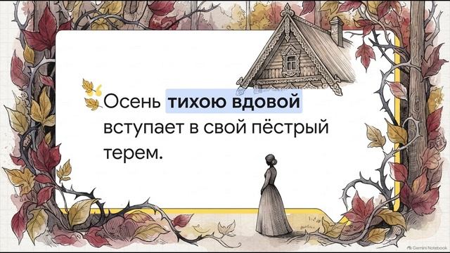 Литературное чтение 4 класс Климанова Горецкий краткий пересказ