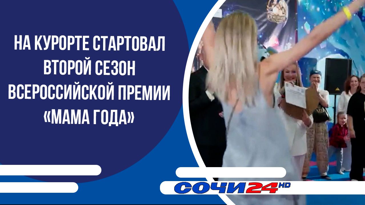 НОВОСТИ АКТУАЛЬНОЕ