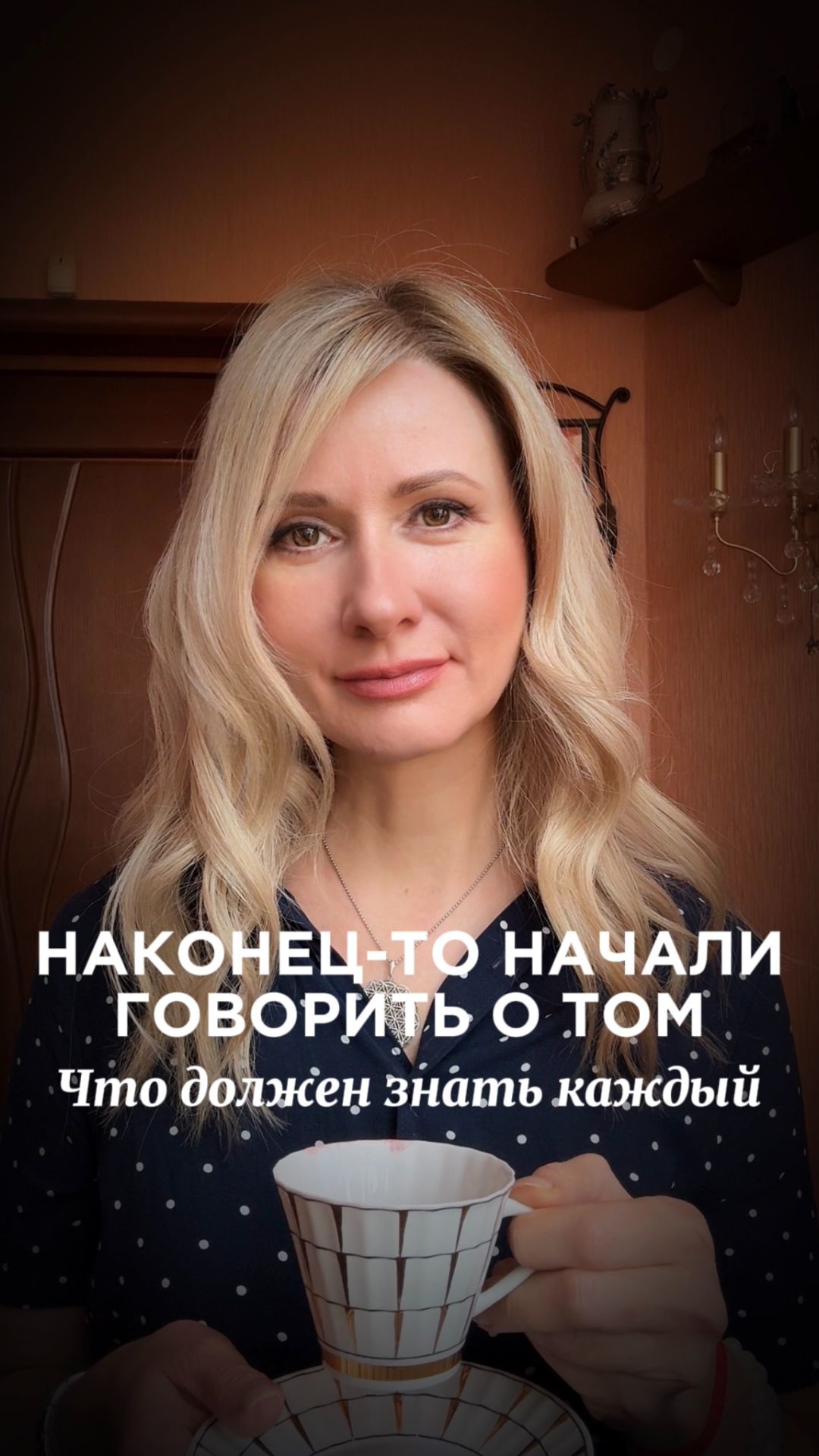 Саморазвитие
