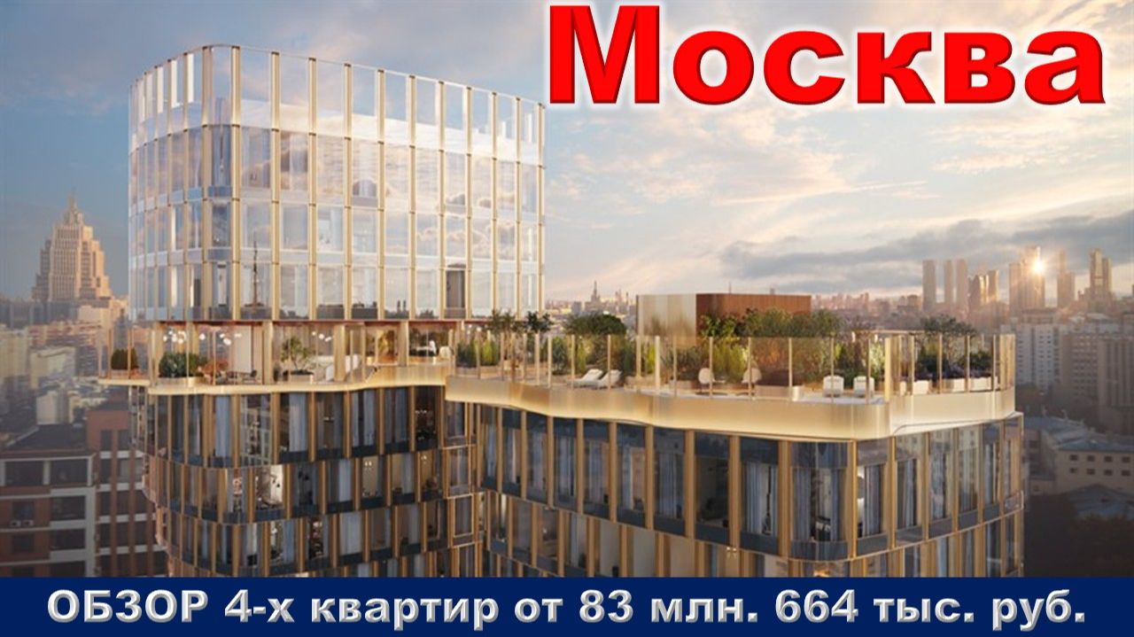 Москва и МО (недвижимость).