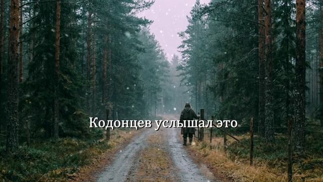 ТАЙГА. ИСЧЕЗНУВШИЙ ЕГЕРЬ _ Детектив _ Рассказ_