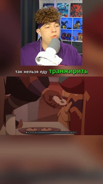АВАТАР СЕМЬ УБЕЖИЩ