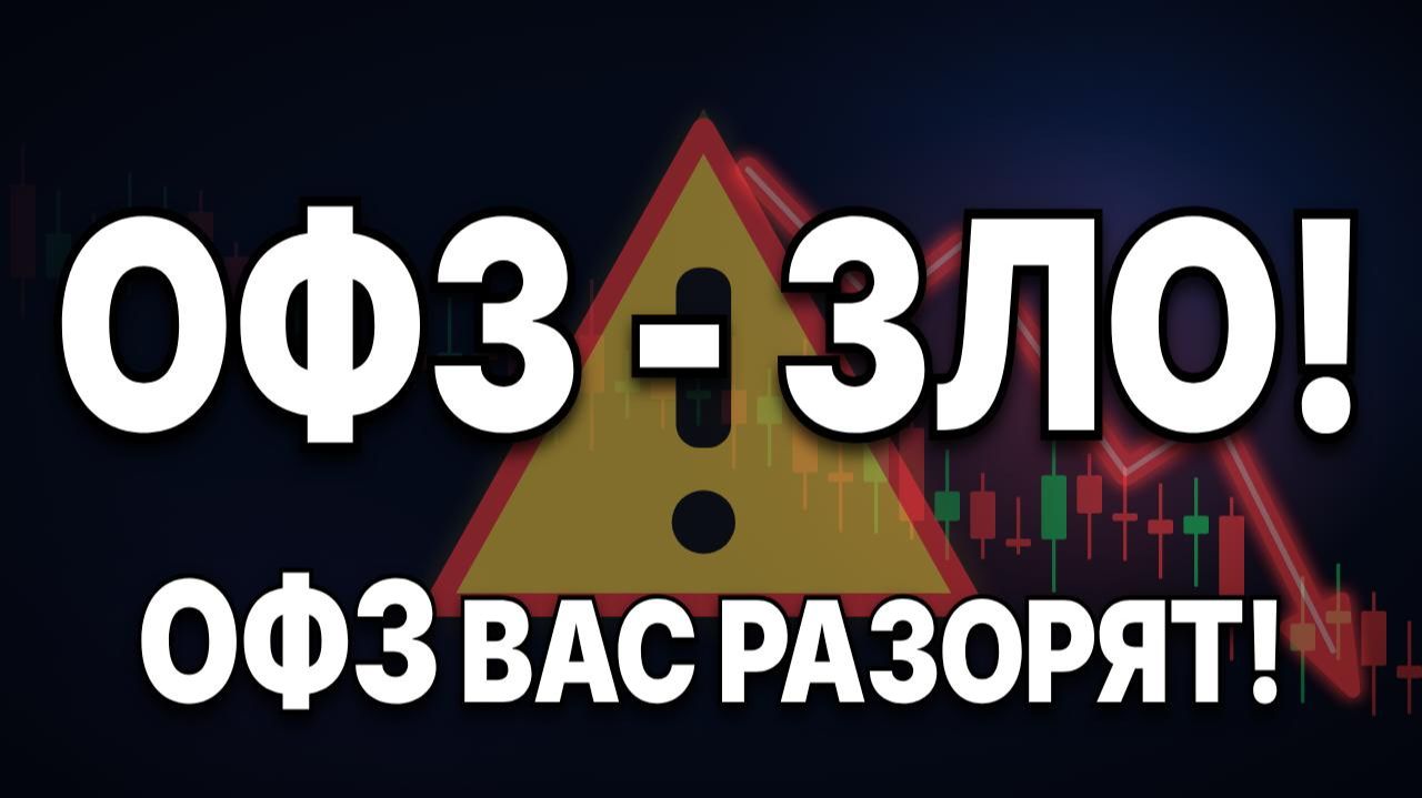 Прогноз доллара