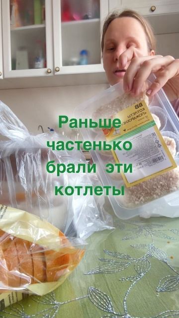 Болталка