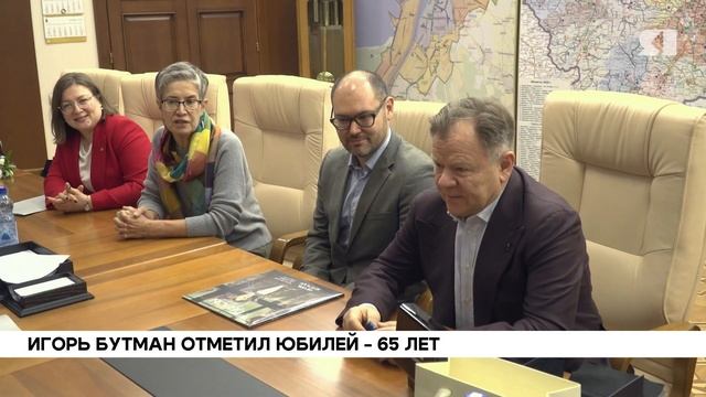 В Ярославской филармонии прошёл гала-концерт Игоря Бутмана