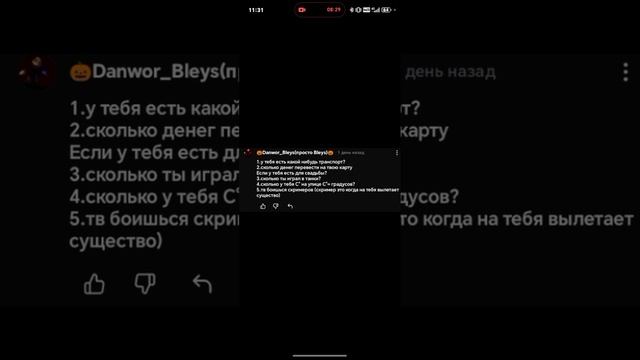 Ответы на вопросы