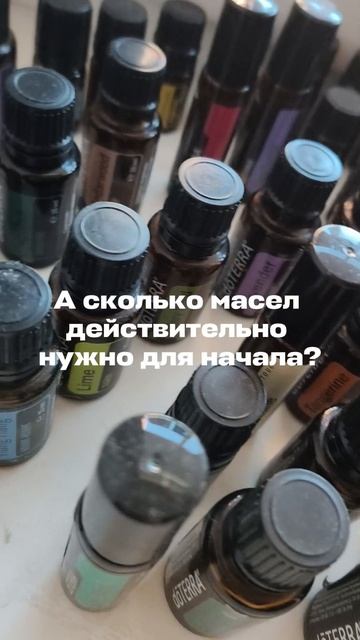 Ароматерапия с удовольствием