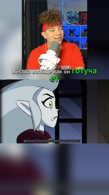 Дом совы 2 сезон