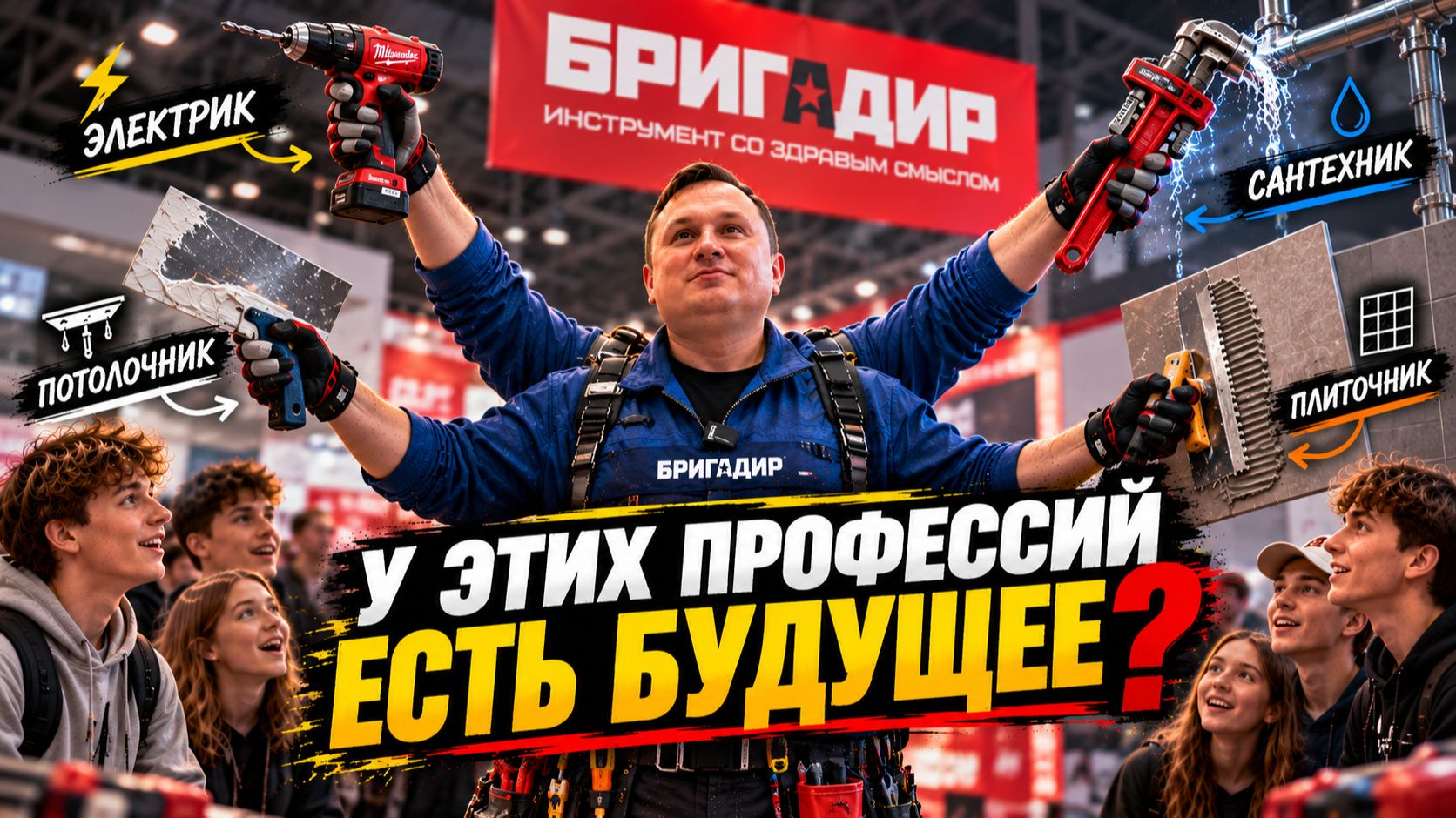 Выставки и мероприятия
