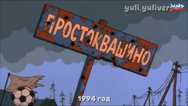 мультфильмы