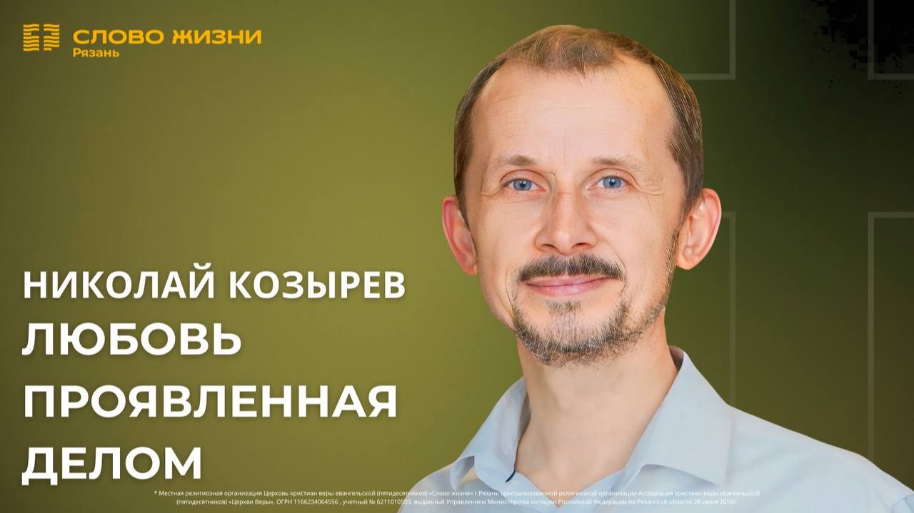 Проповеди