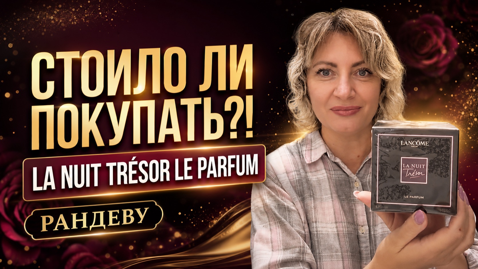Норильск