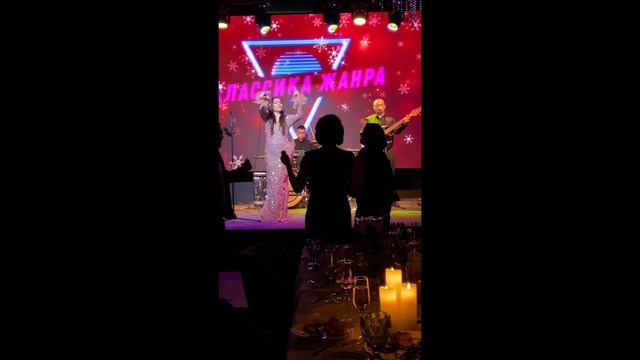 Кавер-Группа ″Классика Жанра″