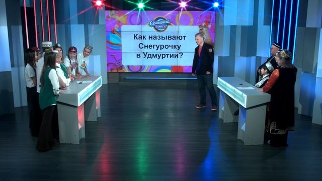 Семейный совет