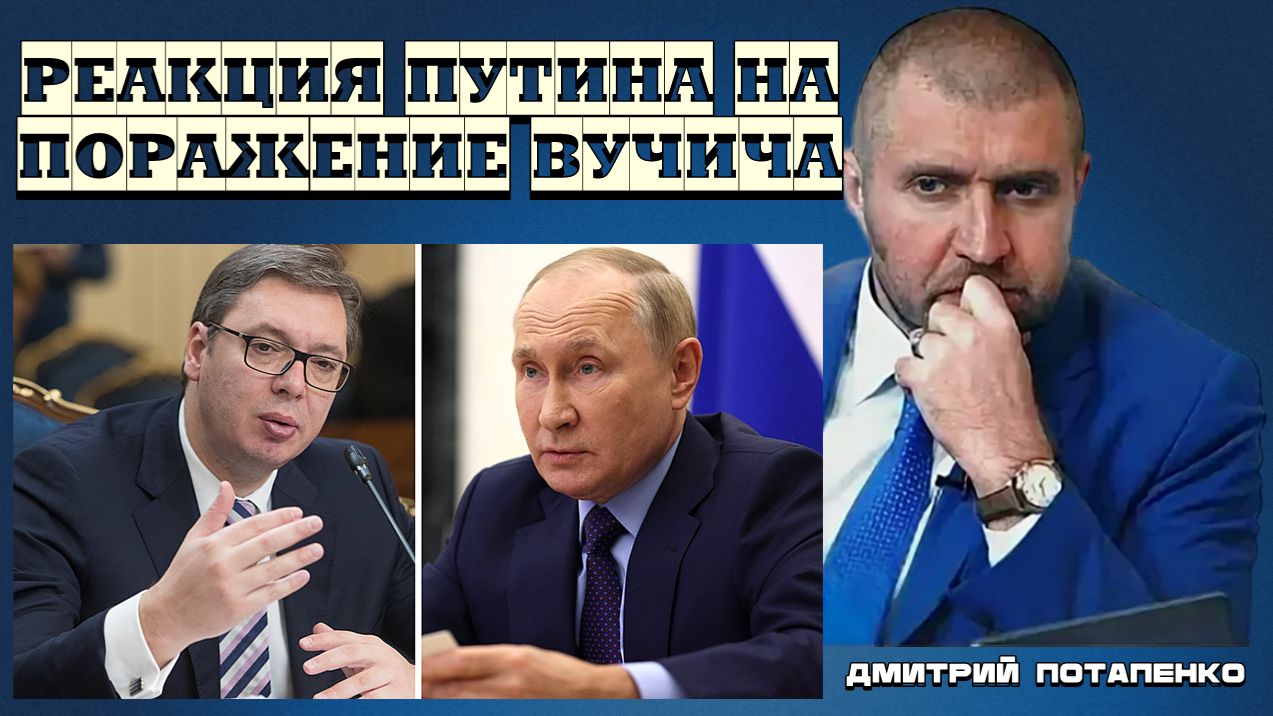 Россия и Мир