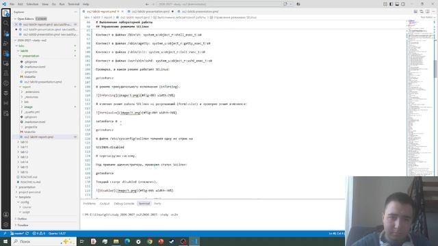 Презентация 9