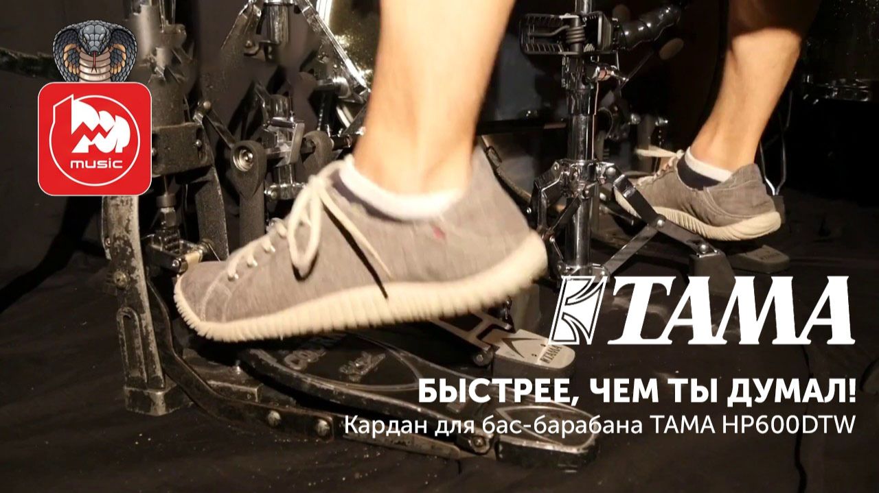 Барабанные установки