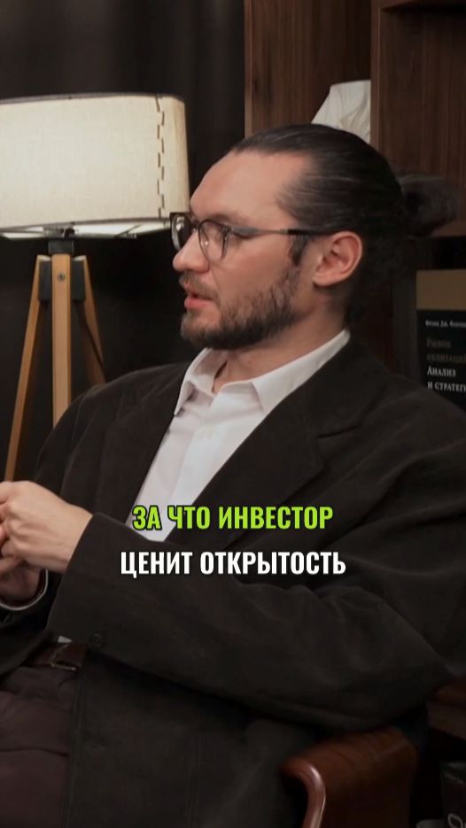 Не каждая компания заслуживает уважение #экономика #деньги #инвестиции #акции #облигации