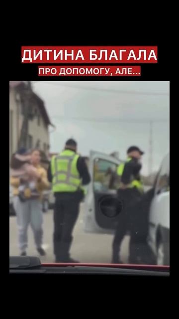 ТЦК во Львове