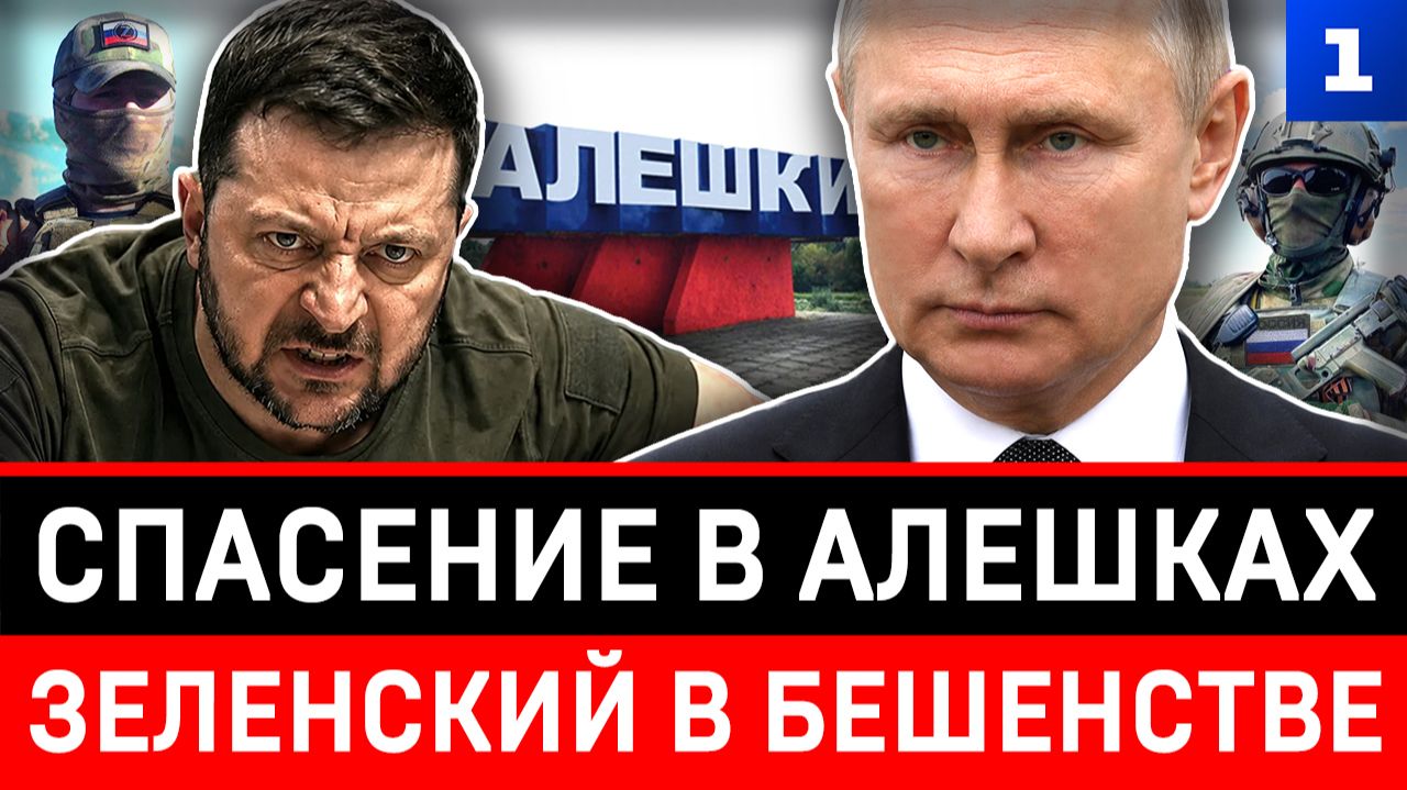 Актуальные комментарии