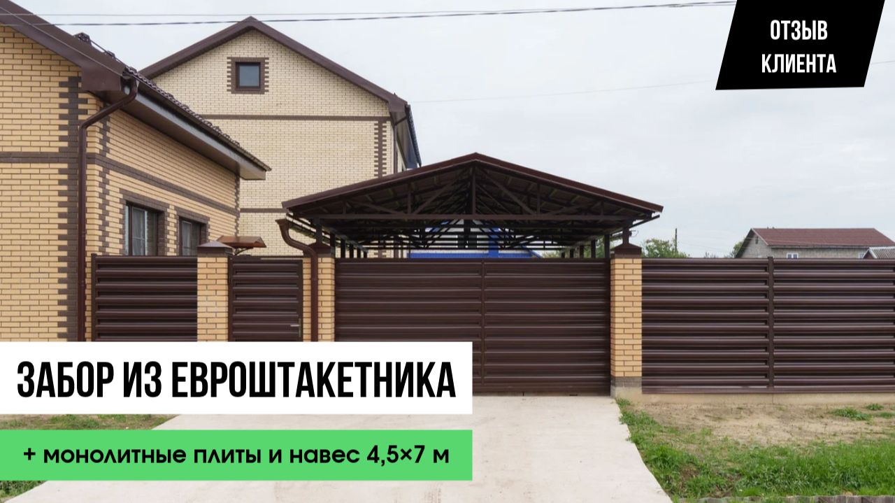 Отзывы