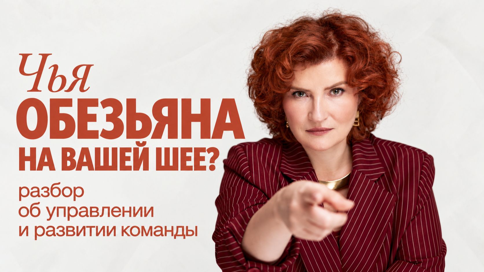 Управление без иллюзий. Бизнес лайфхаки.