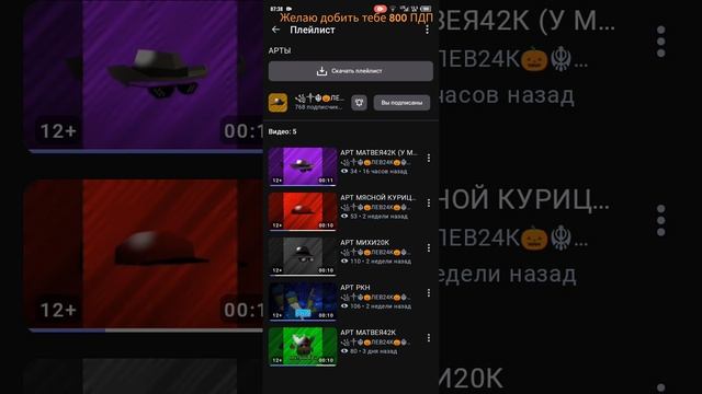 Обзоры и разборы на рутуберов