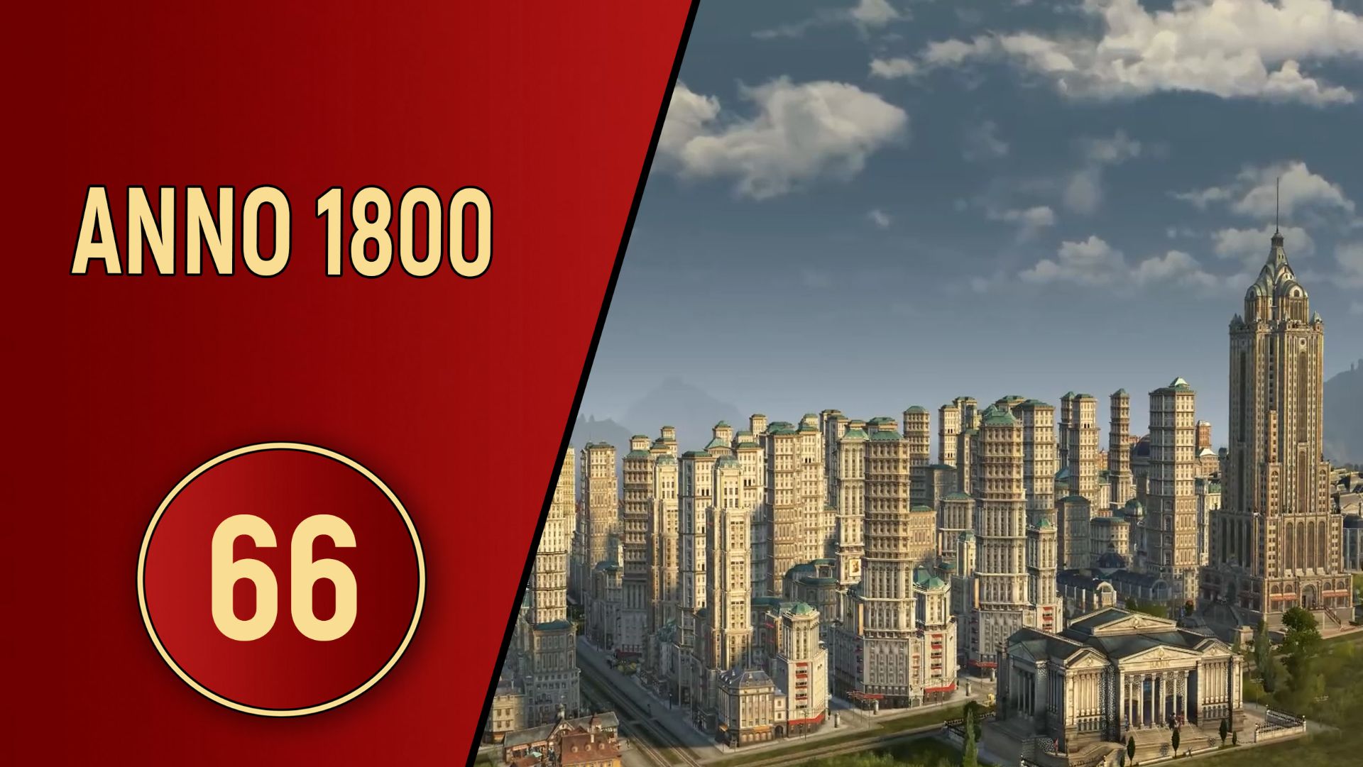 ПРОХОЖДЕНИЕ - ANNO 1800