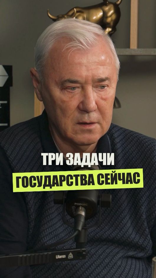 Государство должно сделать это прямо сейчас !