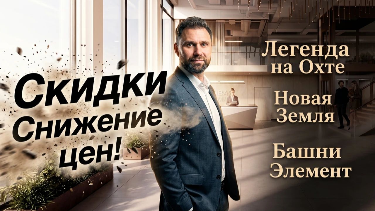 Высокий класс