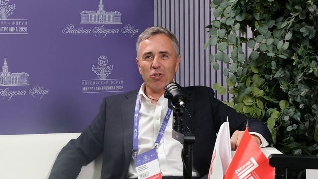 Видеодневник форума «Микроэлектроника 2026»