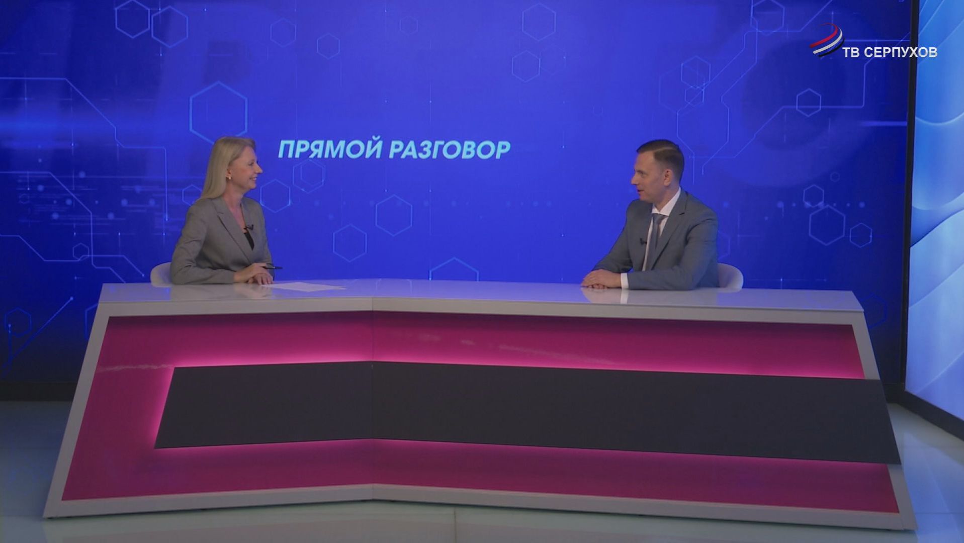 Прямой разговор