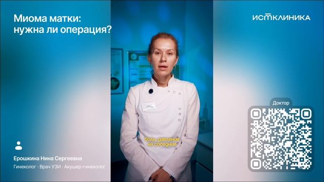 Для трансляции на Соколе