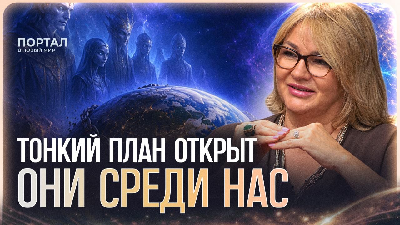 Интервью