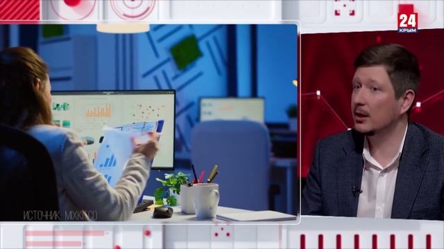 Экономика