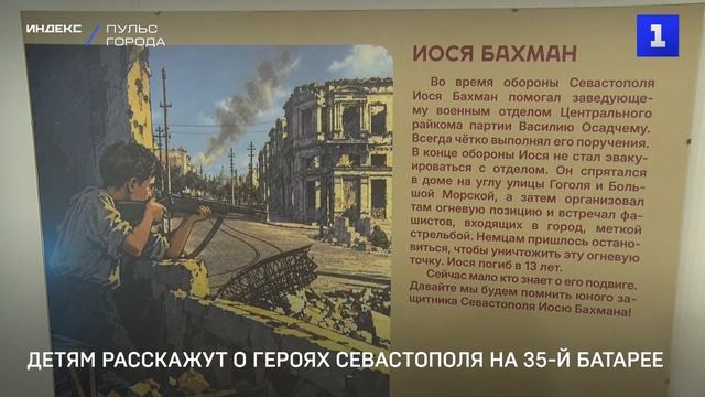 Пульс Города 2024-2025