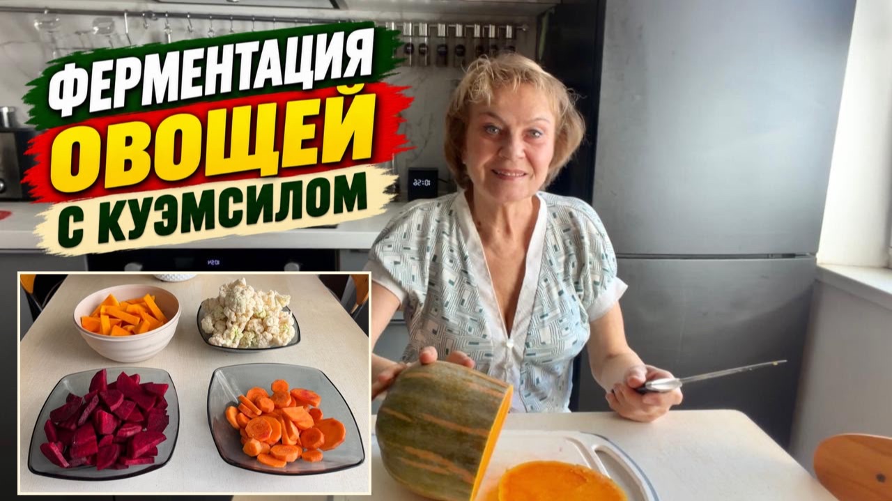 ЭТО ВКУСНО!