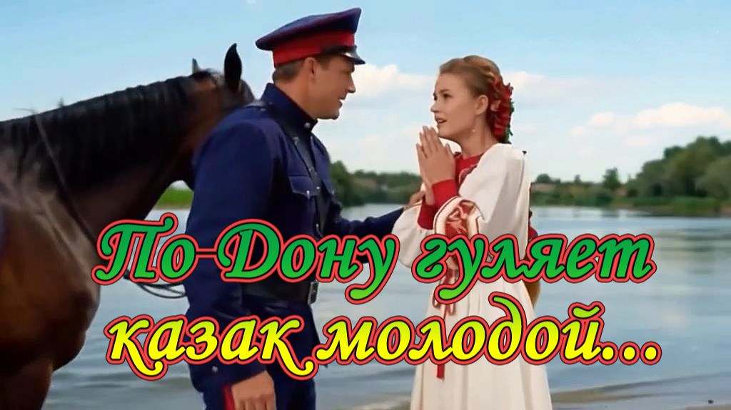 Песни