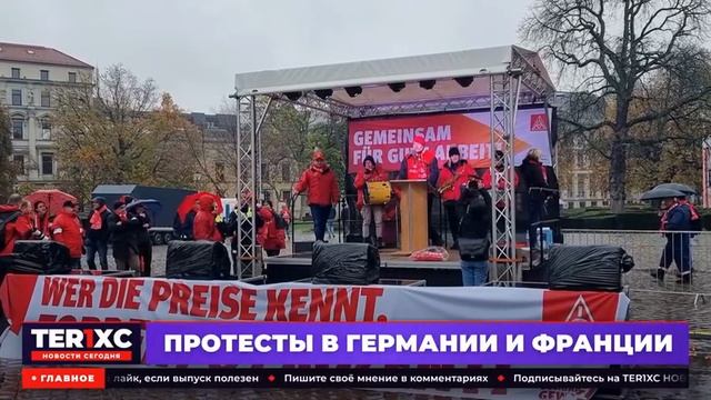 НОВОСТИ СЕГОДНЯ - 30.10.2026 _ СРОЧНЫЙ ВЫПУСК!_
