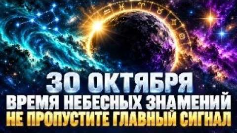 «Эзотерика | Астрология | Трансформация» для глубокой подготовки к порталам силы.
