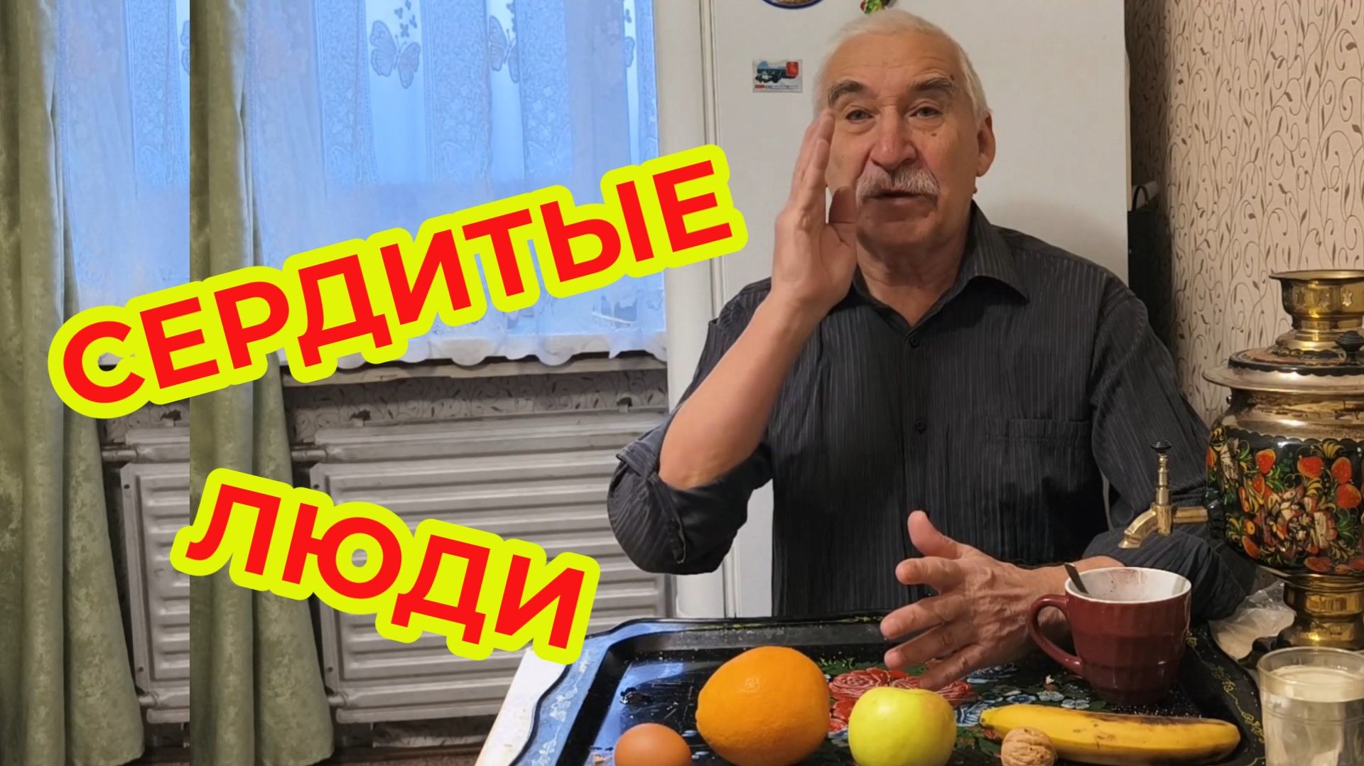 Поболтаем
