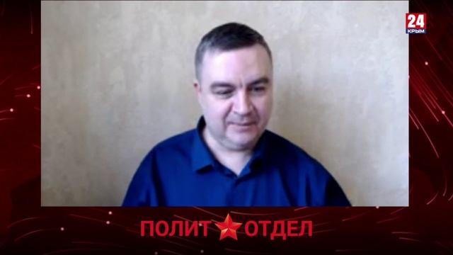 Политотдел