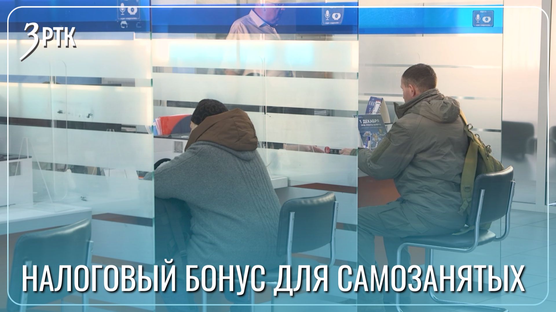 Больше 72 тысяч забайкальцев стали самозанятыми в Забайкалье