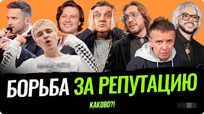 Отар Кушанашвили шоу (Каково?!)