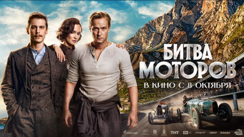 Новинки кино 2026