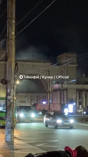 ВС РФ атаковали железнодорожный вокзал в Днепропетровске
