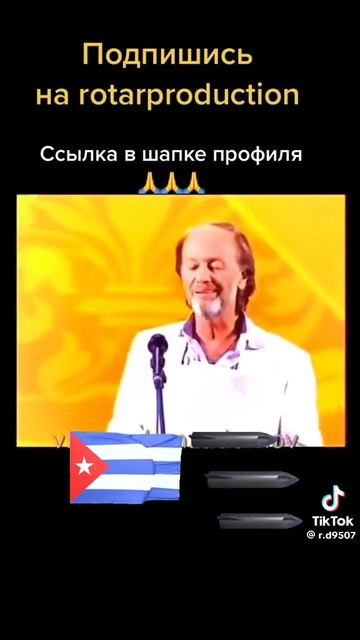 михаил задорнов