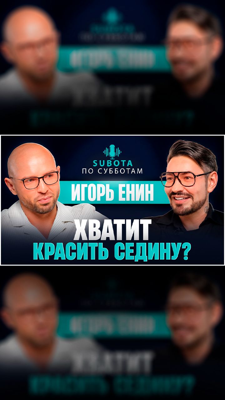 «SUBOTA по субботам»