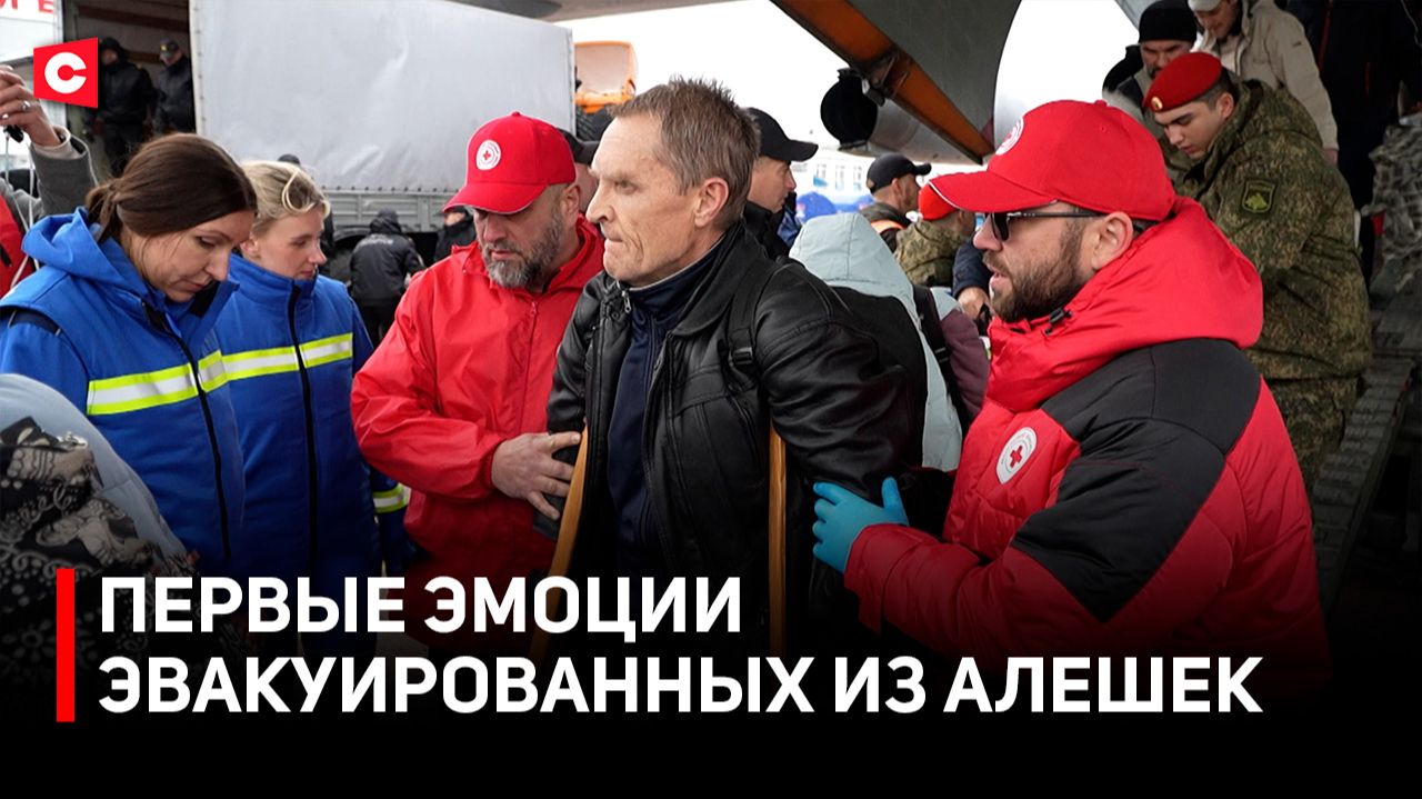 Сюжеты Новости ″24 часа″